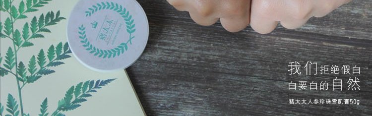 Ginseng Pearl Cream Mặt lười Kem bôi mặt Lotion Isolation Không tẩy trang In mụn có chứa tinh chất Jojoba gel dưỡng ẩm clinique