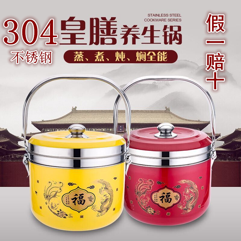 304 Stainless Steel No-Fire Re-Boiling Pot, Simmering Pot for Gas and Electric Use, Flame-Off Continue Cooking Pot, Heat Preservation Pot, Queen Health Pot 304 Stainless Steel No-Fire Re-Boiling Pot, Simmering Pot for Gas and Electric Use, Flame-Off Continue Cooking Pot, Heat Preservation Pot, Queen Health Pot