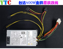 YTC UTE Cheng Small 1u power supply Delta 400W 500W GEN8 NAS Snail K39 LOLI M24 S3
