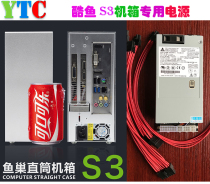 UTE Cheng old Y small 1U power Barracuda S3 ITX chassis dedicated matching flex full module mute