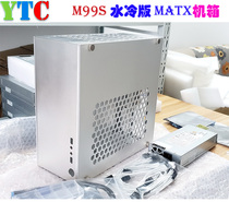  Ute Cheng M99S water-cooled version of MATX mini small chassis independent display 1u module power supply portable small steel gun