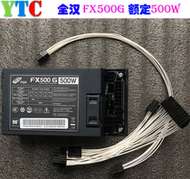  UTE Cheng YTC Fhan FX500G small 1u power supply FLEX buy and get free silicone module line K39 loli