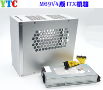 UTE Cheng YTC M69V4 version mini small ITX chassis can be up to 19*19 motherboard 1u power supply