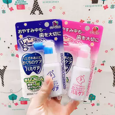 Japan imported Danping baby oral spray baby child tooth protector can swallow toothpaste to prevent dental caries