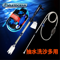 Vastocean Upgraded Pumping Sand Washer Water Change Tool Seawater Fish Tank Cleaning Tool Light Water General