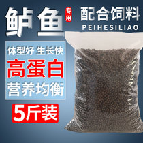 Freshwater Bass fish feed California bass Salon fish Ornamental Fish Farming Floating Fish Food Feed Road Subredness Fishing