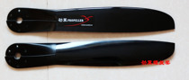 Power Wing Power Parachute Propeller Power Umbrella Carbon Fiber Propeller Dark 122