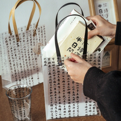 «Маленькие дни, не переворачивайте» Глава. Предисловие к коллекции китайских иероглифов. Подарочный пакет из ПВХ в китайском стиле. Каллиграфия. Текст Ван Сичжи. Прозрачный изысканный подарок.