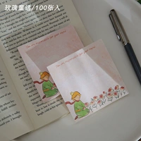 Розовая сказка