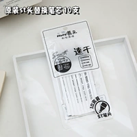 10 оригинальных замены заголовка ST