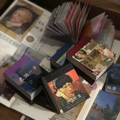 Small days do not turn over retro hand account stickers ins Wind 400 collage hand account background material package sulfate paper