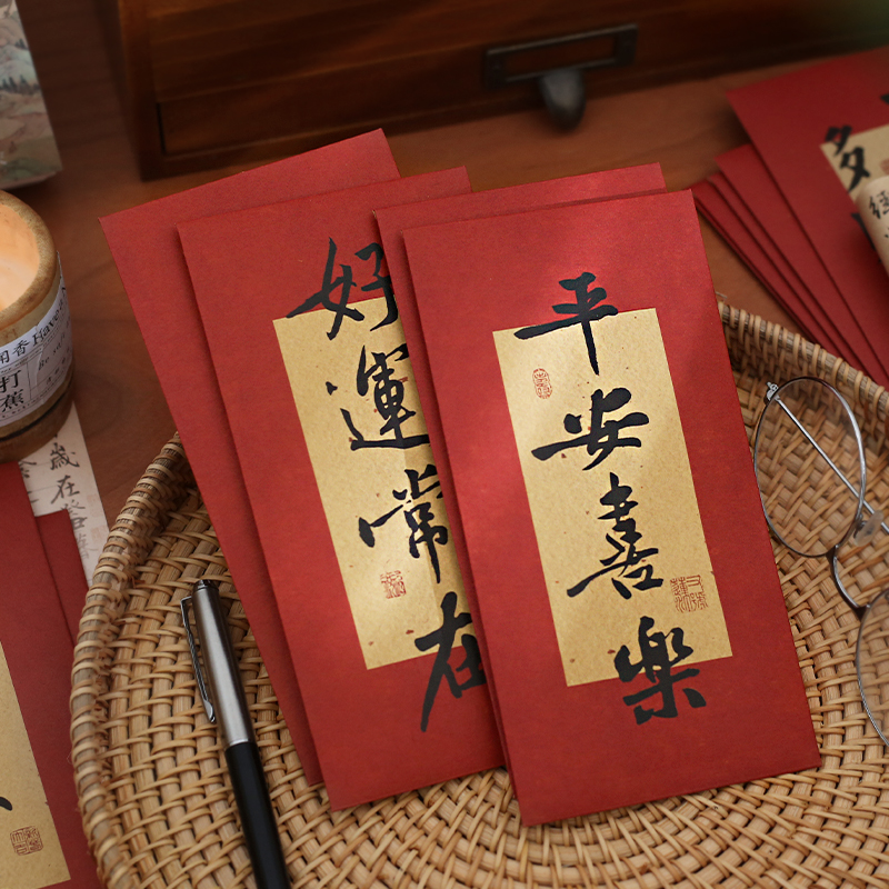 The small days don't turn the story all the time, if you wish the national wind blessings the red envelope dragon year New Chinese New Year's press year old money senior li is a seal-Taobao