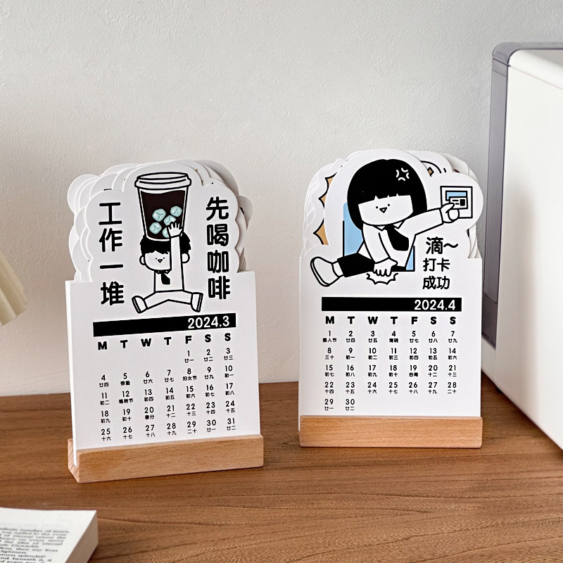 The small days don't turn out the 2024 Arjen Arstrong working calendar to beat the self-discipline wooden desktop desk calendar swing piece-Taobao