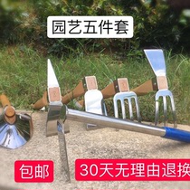 Stainless steel hoe-head suit All-steel thickened Dual-use pickaxe Hoe Grass Protect Flowers Planted outdoor home gardening Little hoe
