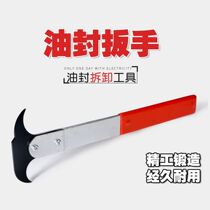 OIL SEAL WRENCH PULLER OIL SEAL HOOK DOUBLE HEAD OIL SEAL DRIVER OIL SEAL HOOK OIL SEAL REMOVABLE STEAM REPAIR TOOL