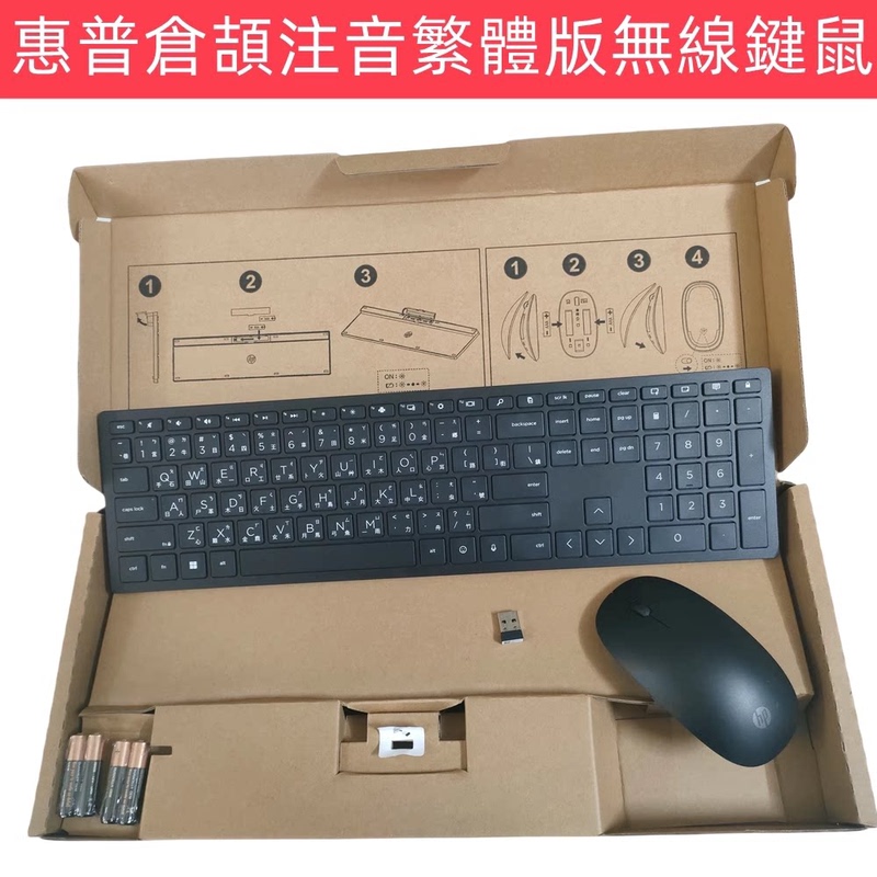 Suitable for Hp Traditional Chinese Version Kanji Phonetic Keyboard Hong Kong, Macau, Taiwan Traditional Phonetic Kanji Code Keyboard Suitable for Hp Traditional Chinese Version Kanji Phonetic Keyboard Hong Kong, Macau, Taiwan Traditional Phonetic Kanji Code Keyboard
