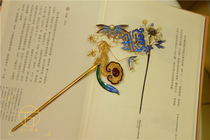 Retro court costume TV headdress modeling Ming and Qing headdress hairpin silk inlay Chinese traditional headdress