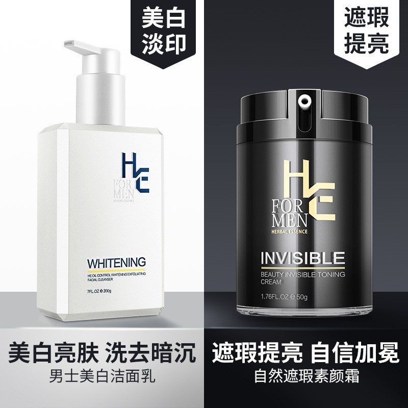 Hern Men Vegan Cream Sloth BB cream Flawless Acne Prints White Nature Live Beginners Cosmetic Sets