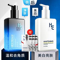 Hearn mens exfoliating Whitening Oil control facial cleanser set hydrating and moisturizing acne blackhead skin care products