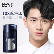 Zunlan men BB cream plain cream men concealer cream isolation Acne Foundation cosmetics set special natural color