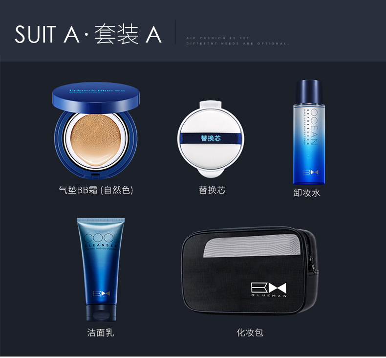 Zunlan của Nam Giới Trang Điểm Set Complete set của người mới bắt đầu mỹ phẩm kết hợp che khuyết điểm mụn trứng cá BB cream kem dưỡng da sản phẩm chăm sóc da mỹ phẩm cho nam tốt nhất	