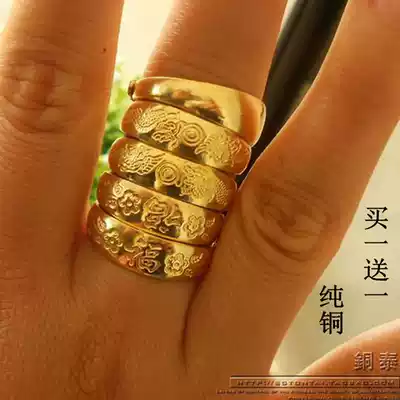 Pure copper ring evil jewelry copper ring jewelry brass live mouth ring couple adjustable pure copper ring