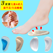  Foot heart pad Mens and womens arch support pad Flat foot correction insole Baby children adult forefoot soreness Medical silicone