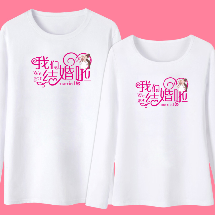 Giấy chứng nhận đăng ký kết hôn mới hình ảnh cặp đôi quần áo cotton có thể thêm tên cộng với hình ảnh áo sơ mi dài tay chạm đáy set đồ đôi nam nữ