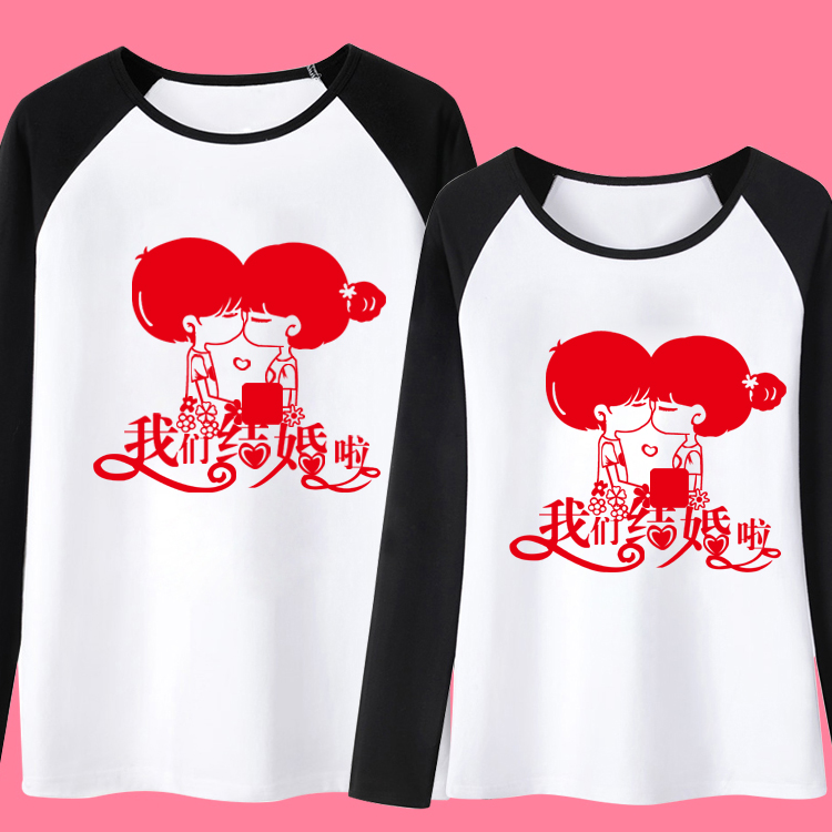 Giấy chứng nhận đăng ký kết hôn mới hình ảnh cặp đôi quần áo cotton có thể thêm tên cộng với hình ảnh áo sơ mi dài tay chạm đáy set đồ đôi nam nữ