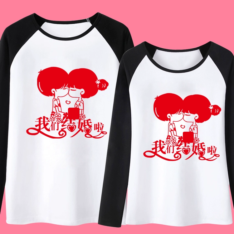 Giấy chứng nhận đăng ký kết hôn mới hình ảnh cặp đôi quần áo cotton có thể thêm tên cộng với hình ảnh áo sơ mi dài tay chạm đáy