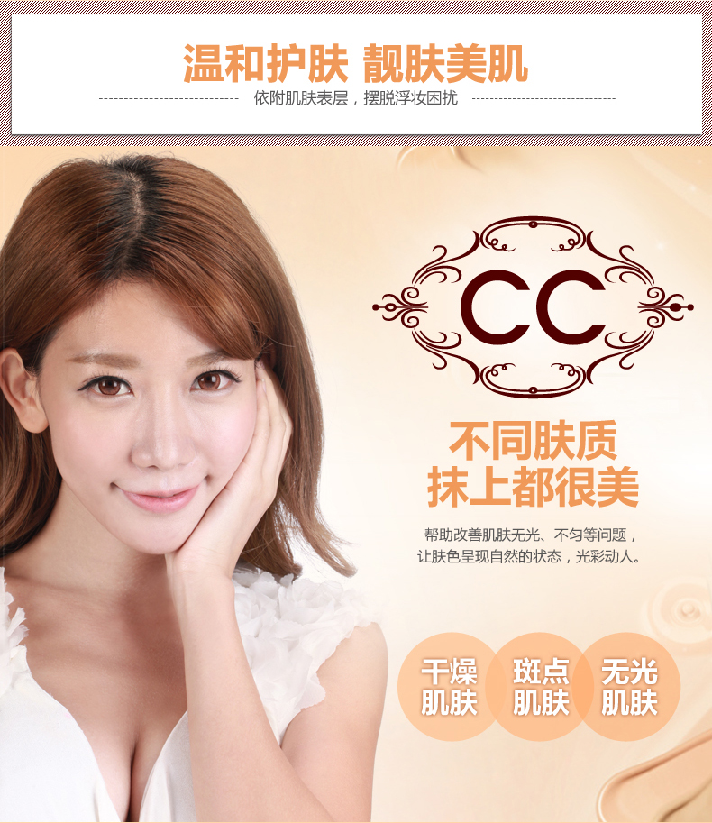 BB 泊 雅 cô lập BB cream CC cream dạng kem nền dạng lỏng trước khi kem nền che khuyết điểm trang điểm nude thật kem che khuyết điểm bb cream