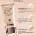 BB 泊 雅 cô lập BB cream CC cream dạng kem nền dạng lỏng trước khi kem nền che khuyết điểm trang điểm nude thật