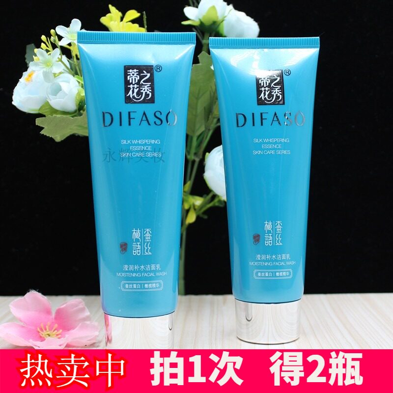 TiFlower's Show Silk Plant for Moisturizing Moisturizing Washed Face Milk Moisturizing Olive Essence Wash of Bread for 1 Support