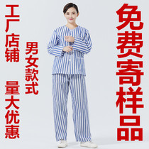Cotton patient suit Patient clothing Patient pajamas Patient number suit Mens and womens long-sleeved split suit Nursing resident suit