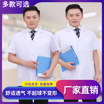 White coat Short-sleeved female doctor uniform Long-sleeved physician half-cuff cavity dental overalls top short nurse fun