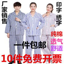 Cotton sick uniform Patient clothing Patient pajamas Patient uniform Mens and womens long-sleeved split suit Nursing inpatient clothing