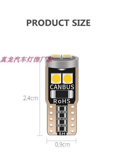 Супер яркая универсальная модифицированная светодиодная вспомогательная лампочка, 5W