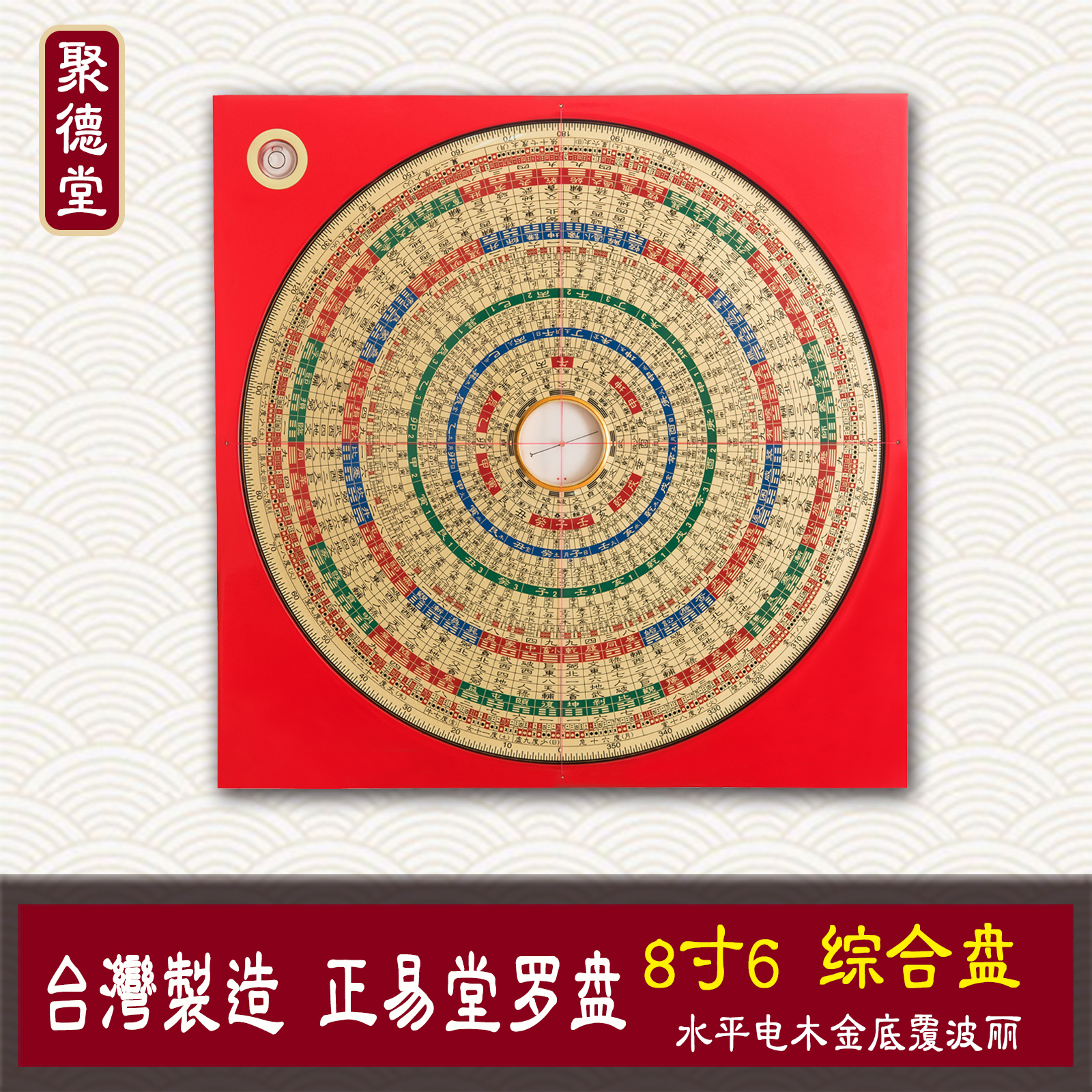 Taiwan Easy Hall Compass Disc 8 Inch 6 Consolidated 34 Floors Feng Shui electric wood pure copper Luo Gengo by Indoor-Taobao