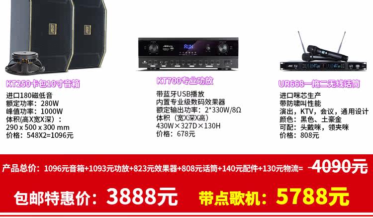 KT250 DEFTACT_22.JPG