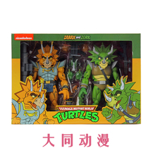 (Datong official goods)NECA54159 Teenage Mutant Ninja Turtles Commander Zarax and Dinosaur Zork set 7 inches