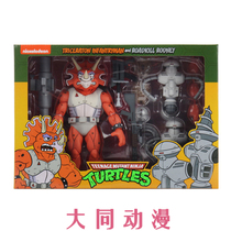 (Datong official goods)NECA54160 Teenage Mutant Ninja Turtles Taser Landon Soldier and ghost foot family set 7 inches