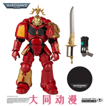 (Datong official goods)McFarland 10921 Warhammer 40K Holy Blood Warrior company Commander Gold standard 7 inch movable