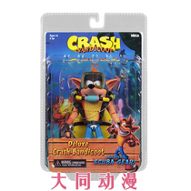 (Datong official goods)NECA 41052 Crash Bandicoot swimming and diving version 7 inch movable doll