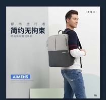 Brand new Samsonite backpack computer bag with tag sent by China Merchants Bank