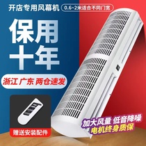 Drilling air curtain machine commercial silent 0 9 m 1 2 m 1 5 m 1 8 m 2m air curtain machine door fan air curtain stone