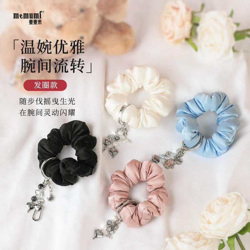  Maimaimi New Mulberry Silk Hair Tie Phone Lanyard Wrist Strap Pendant Key Accessory for Women