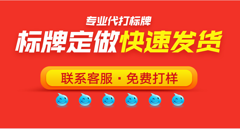 Thế hệ nhấn cáp liệt kê 32 * 68 cáp tùy chỉnh cáp nhựa PVC dấu van tên bảng hiệu - Thiết bị đóng gói / Dấu hiệu & Thiết bị