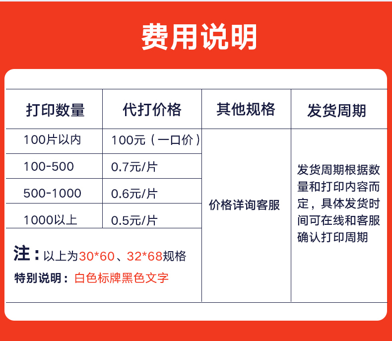 Thế hệ nhấn cáp liệt kê 32 * 68 cáp tùy chỉnh cáp nhựa PVC dấu van tên bảng hiệu - Thiết bị đóng gói / Dấu hiệu & Thiết bị