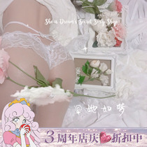 Dream manShe is like a dream French girl sexy strap lace open file panties thong T pants~