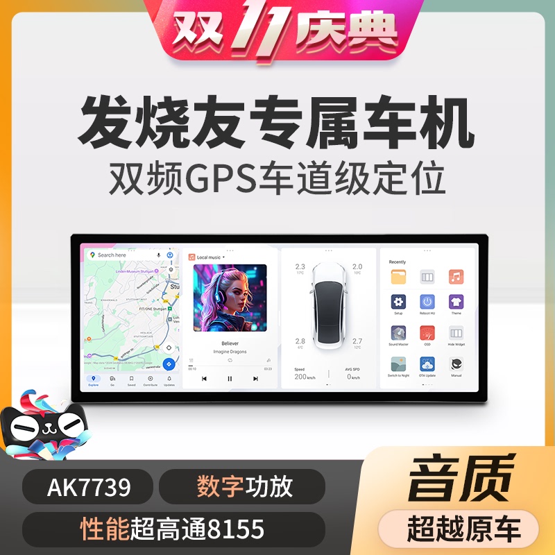 Liangshan Dudu 7870 Car Navigation All-In-One Device, Car Central Control Large Screen Navigation Smart Screen Panoramic 360 Liangshan Dudu 7870 Car Navigation All-In-One Device, Car Central Control Large Screen Navigation Smart Screen Panoramic 360